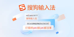 搜狗输入法打字卡顿？原因分析与修复技巧